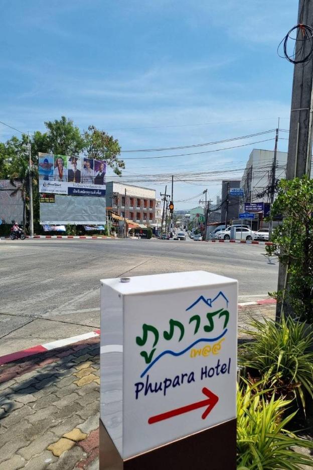 phupara place