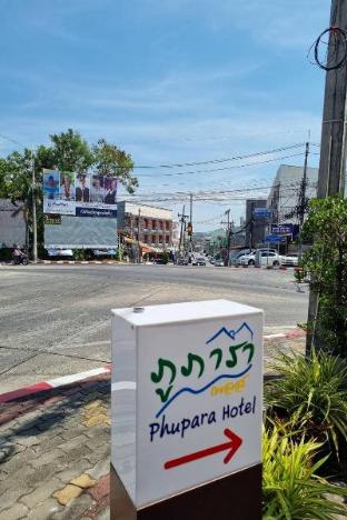 phupara place