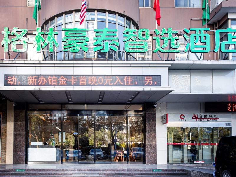 greentree inn anhui hefei south high speed rail st