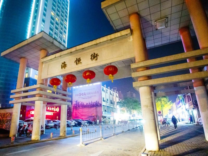 greentree inn anhui hefei south high speed rail st