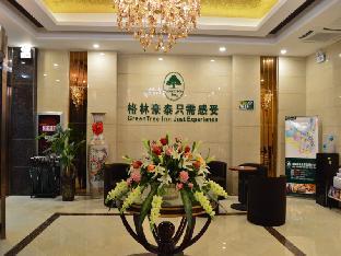 greentree inn anhui hefei south high speed rail st