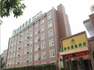 greentree inn anhui hefei south high speed rail st