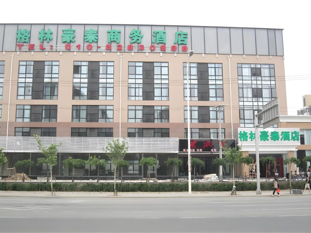 greentree inn beijing hotel lin cui road business
