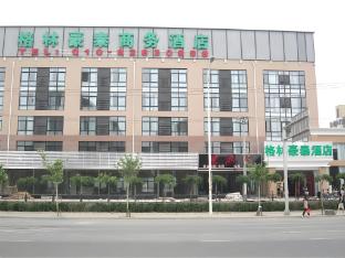greentree inn beijing hotel lin cui road business