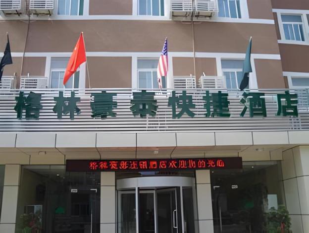 greentree inn jining railway station hotel