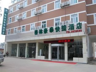 greentree inn jining railway station hotel
