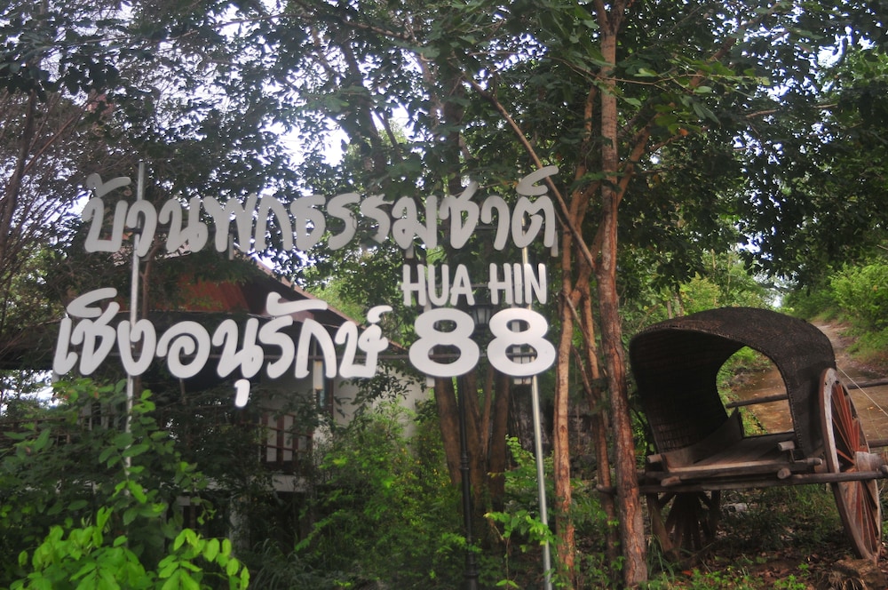 hua hin home hill