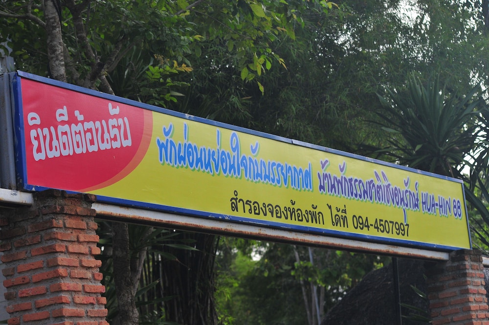 hua hin home hill