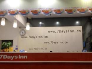 7 days inn shenzhen international exhibition center shajing metro station