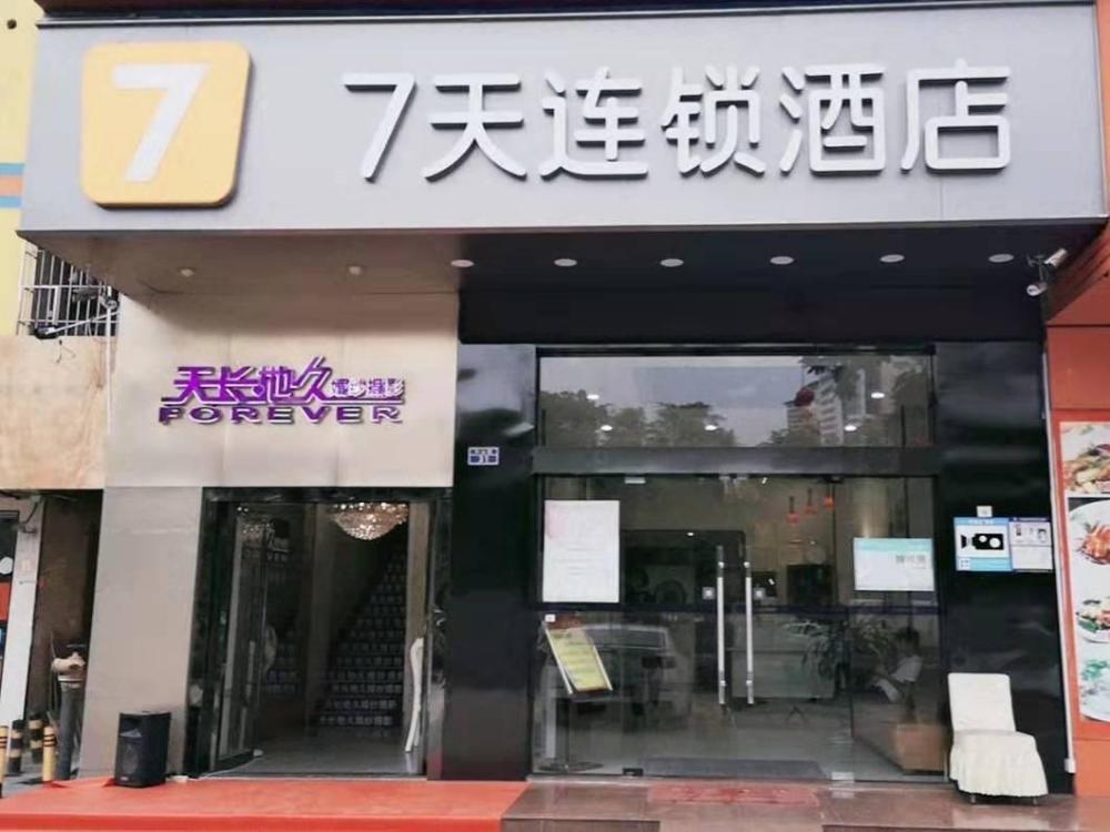 7 days inn shenzhen international exhibition center shajing metro station