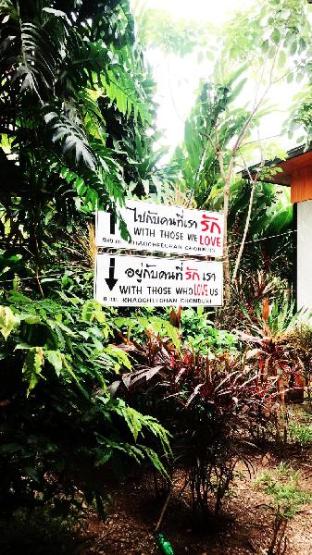 khaocheechan homestay