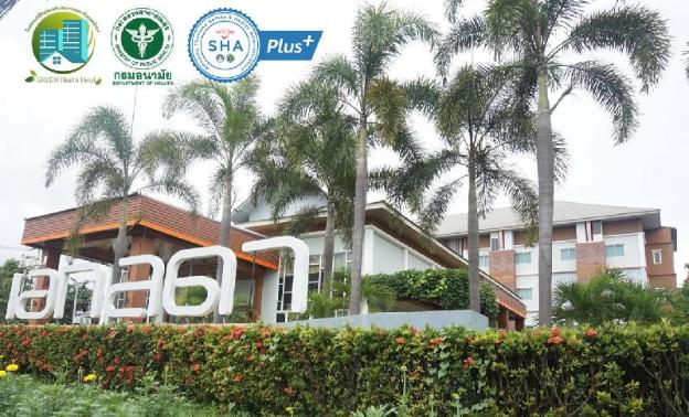 akelada hotel