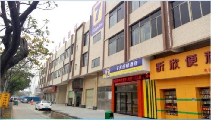 7 days inn foshan university creative industry park