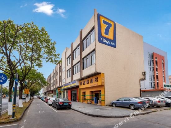 7 Days Inn Foshan University Creative Industry Park,Shunde>>Foshan,2 star