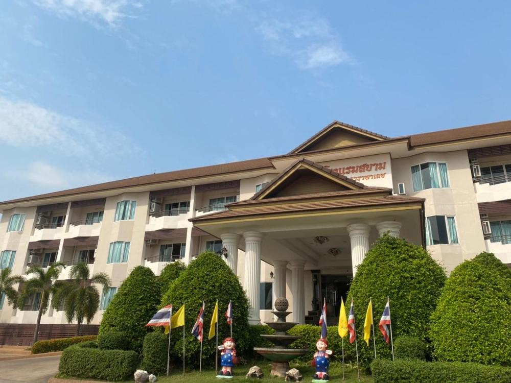 siamtara palace hotel