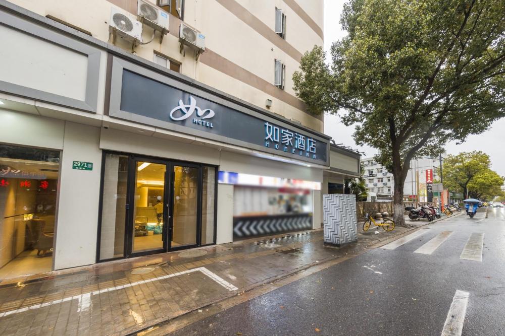 home inn neo shanghai hongqiao caohejing gubei