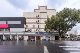 home inn neo shanghai hongqiao caohejing gubei