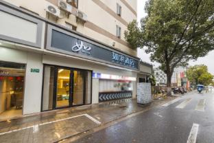 home inn neo shanghai hongqiao caohejing gubei