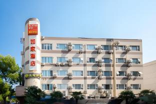 home inn neo shanghai hongqiao caohejing gubei