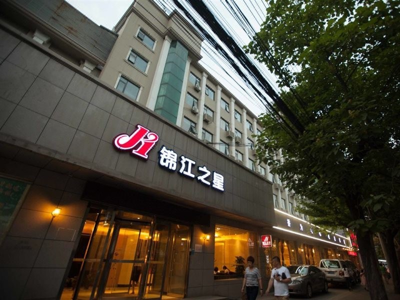 jinjiang inn xian wanda plaza jianxi street