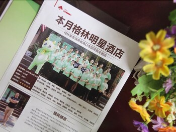 greentree inn haikou longhua district guomao hotel