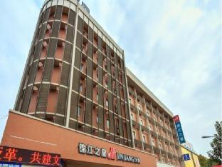 jinjiang inn xinxiang train station