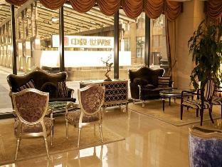 beijing shi mao intl service apartment