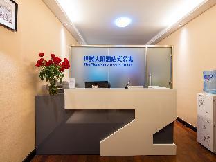 beijing shi mao intl service apartment