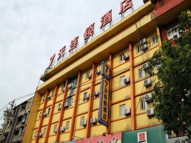7 days inn xian zhonglou 4th gulou hospital dachaishi