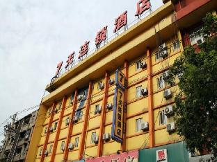 7 days inn xian zhonglou 4th gulou hospital dachaishi