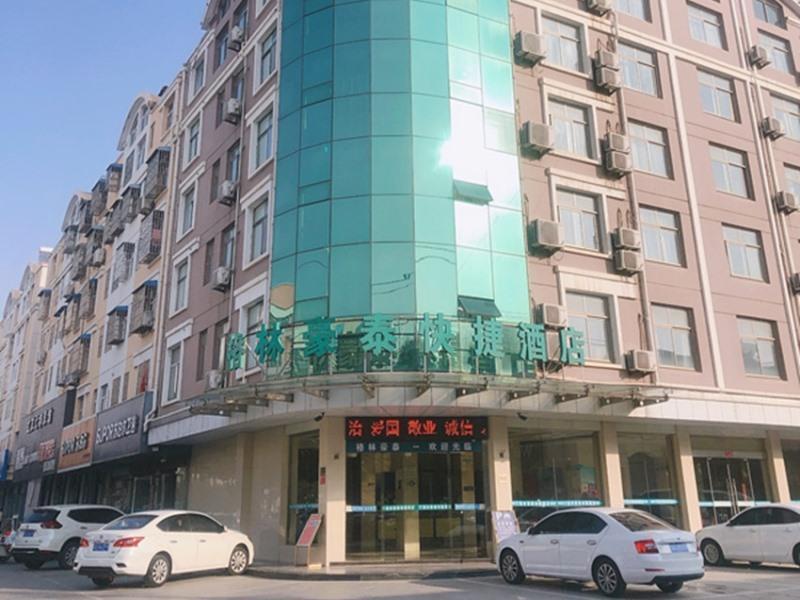 greentree inn jiangsu lianyungang guanyun wenzhou shangmaocheng express hotel