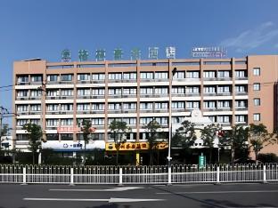 greentree inn anhui hefei economic development zon
