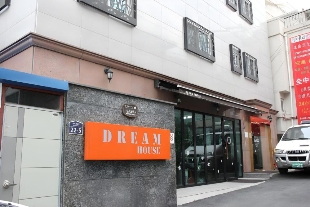 dream guest house