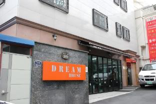 dream guest house