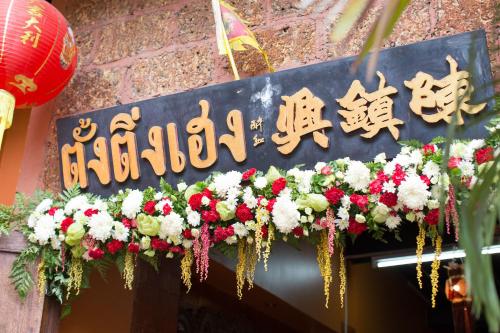 baan are gong riverside homestay