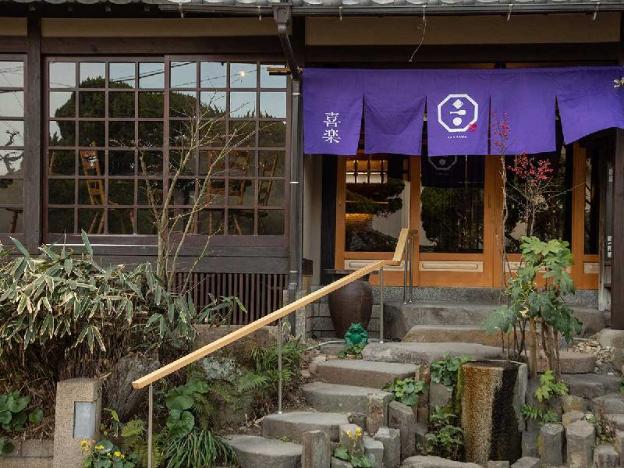 ryokan kiraku