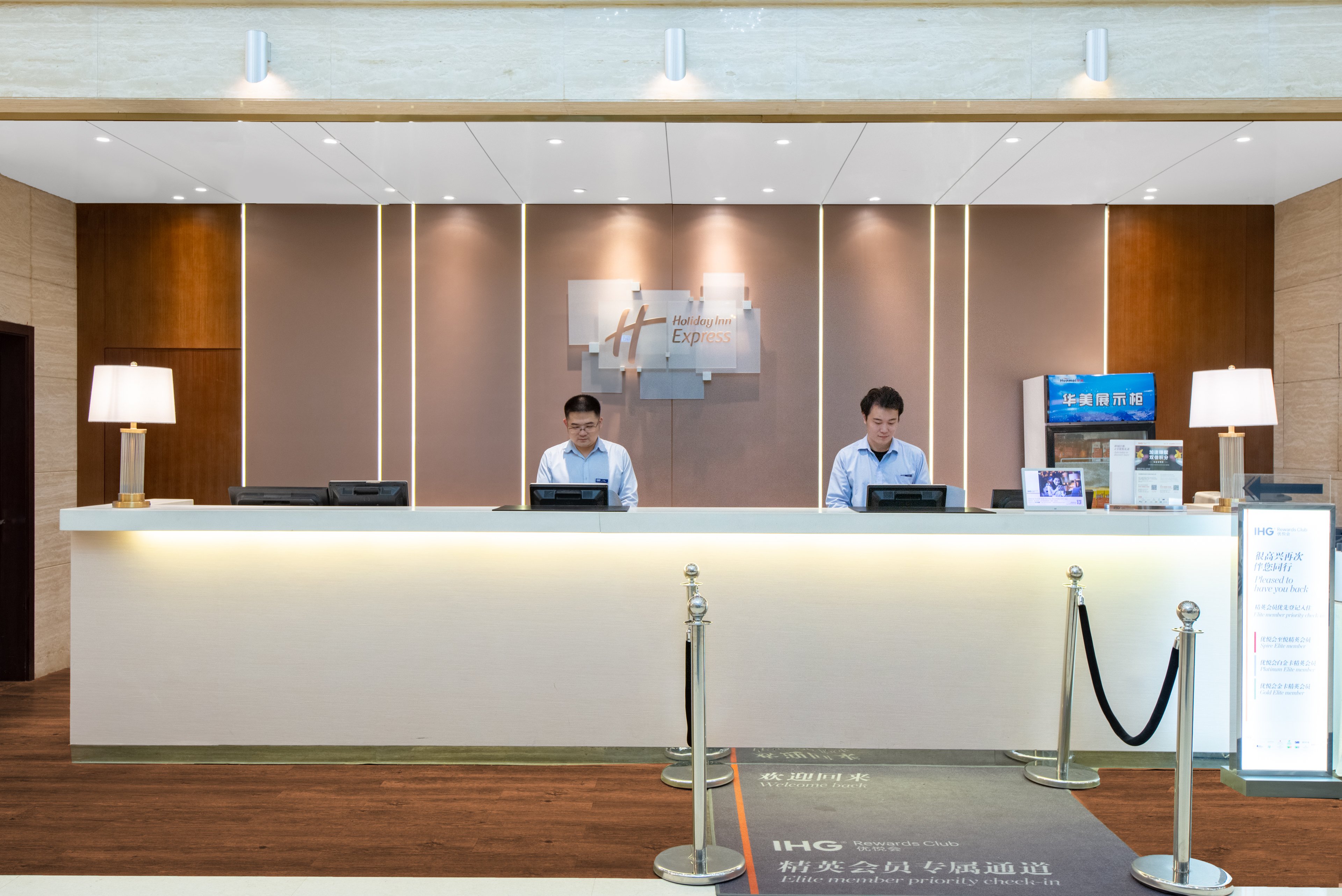 holiday inn express suzhou changjiang by ihg