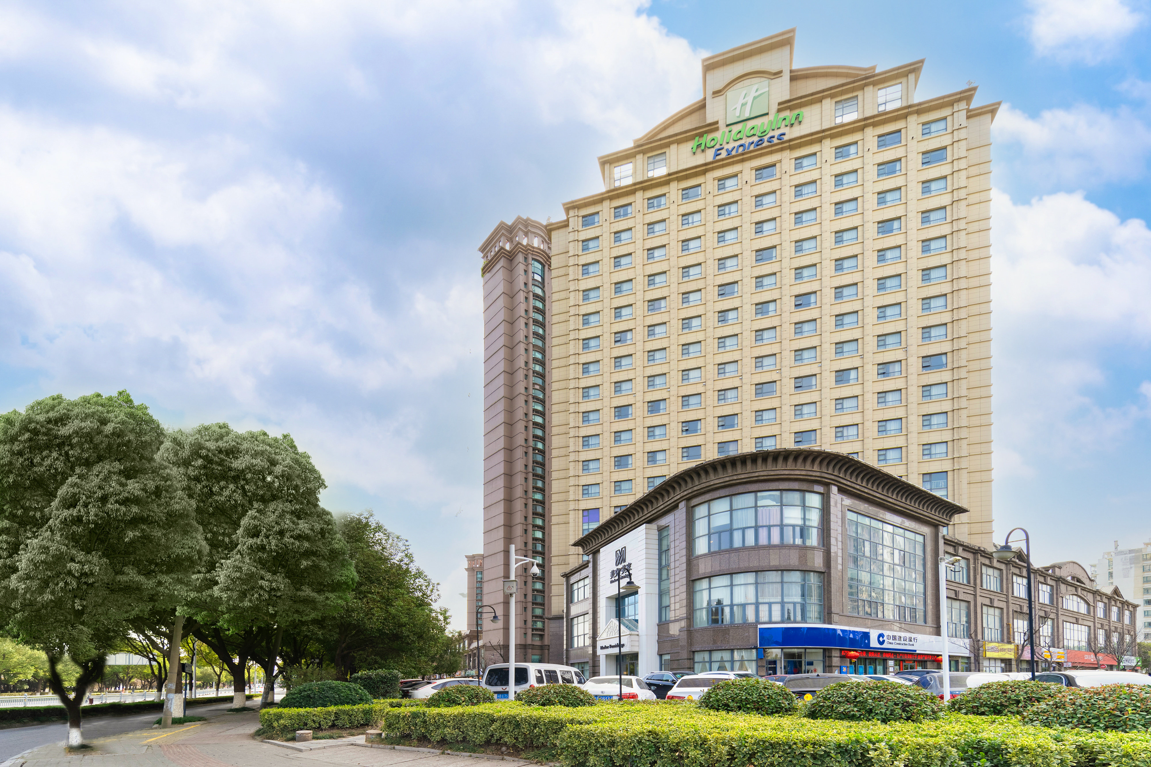 holiday inn express suzhou changjiang by ihg