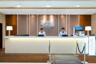 holiday inn express suzhou changjiang by ihg