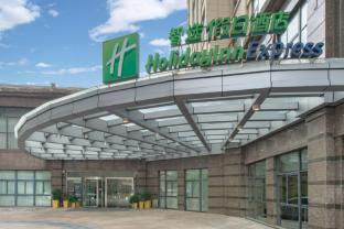 holiday inn express suzhou changjiang by ihg