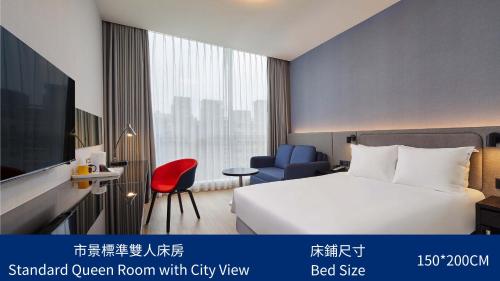 holiday inn express taichung park by ihg