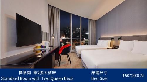 holiday inn express taichung park by ihg