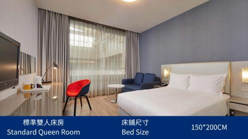 holiday inn express taichung park by ihg