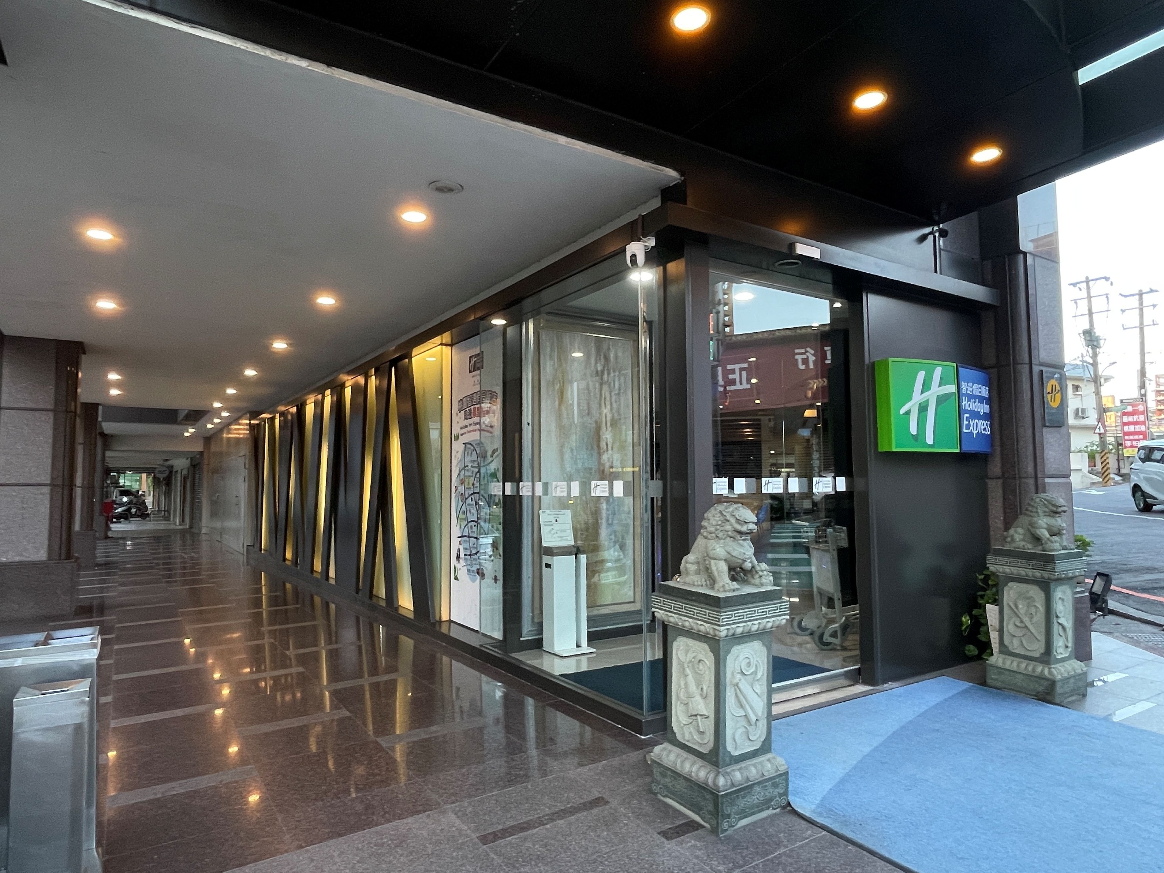 holiday inn express taoyuan by ihg