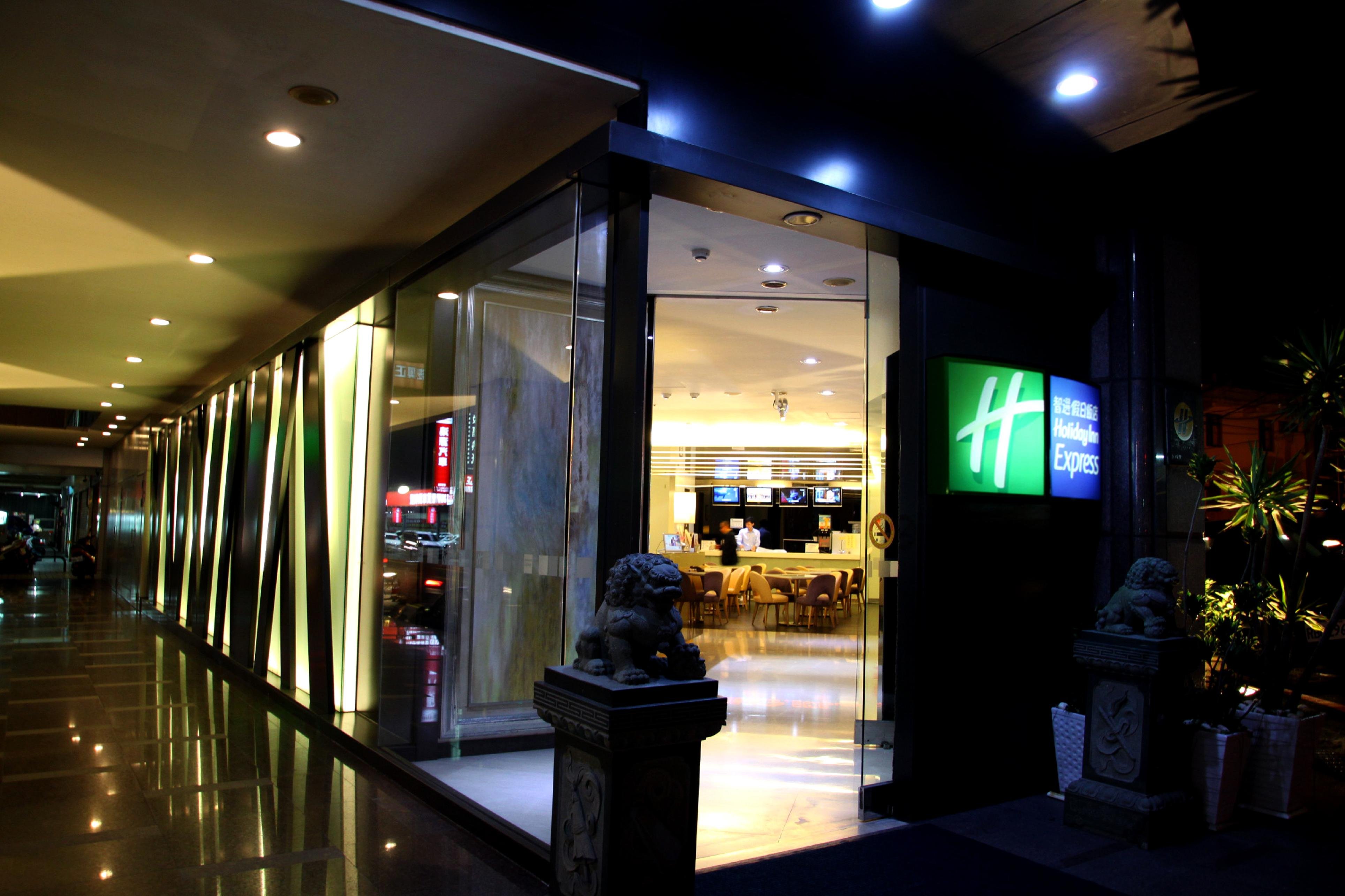 holiday inn express taoyuan by ihg