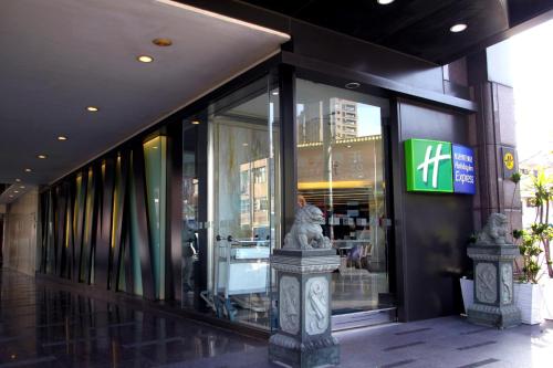 holiday inn express taoyuan by ihg