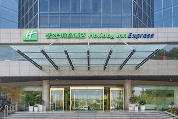 holiday inn express yangzhou city center by ihg