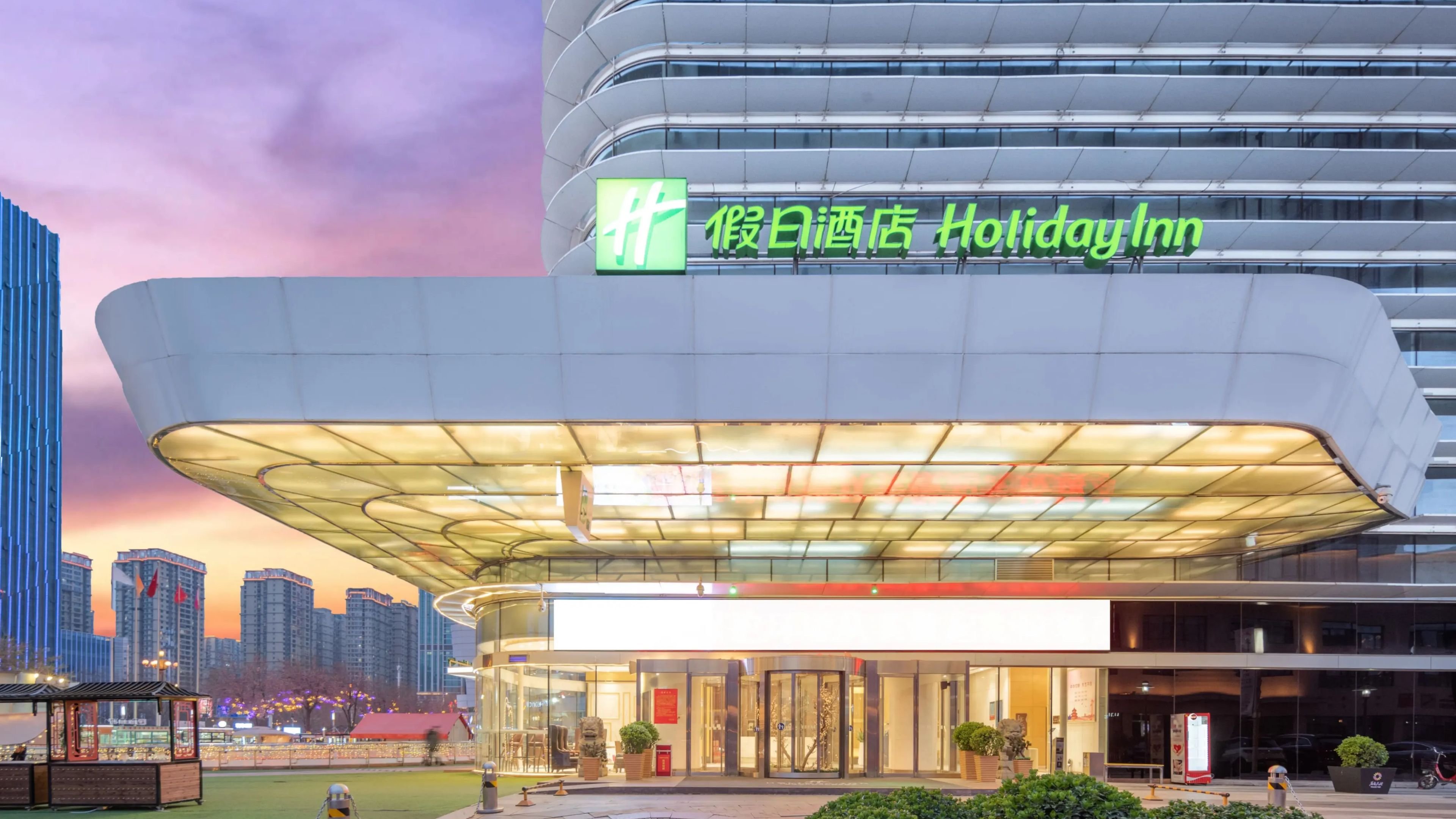 holiday inn shijiazhuang central by ihg