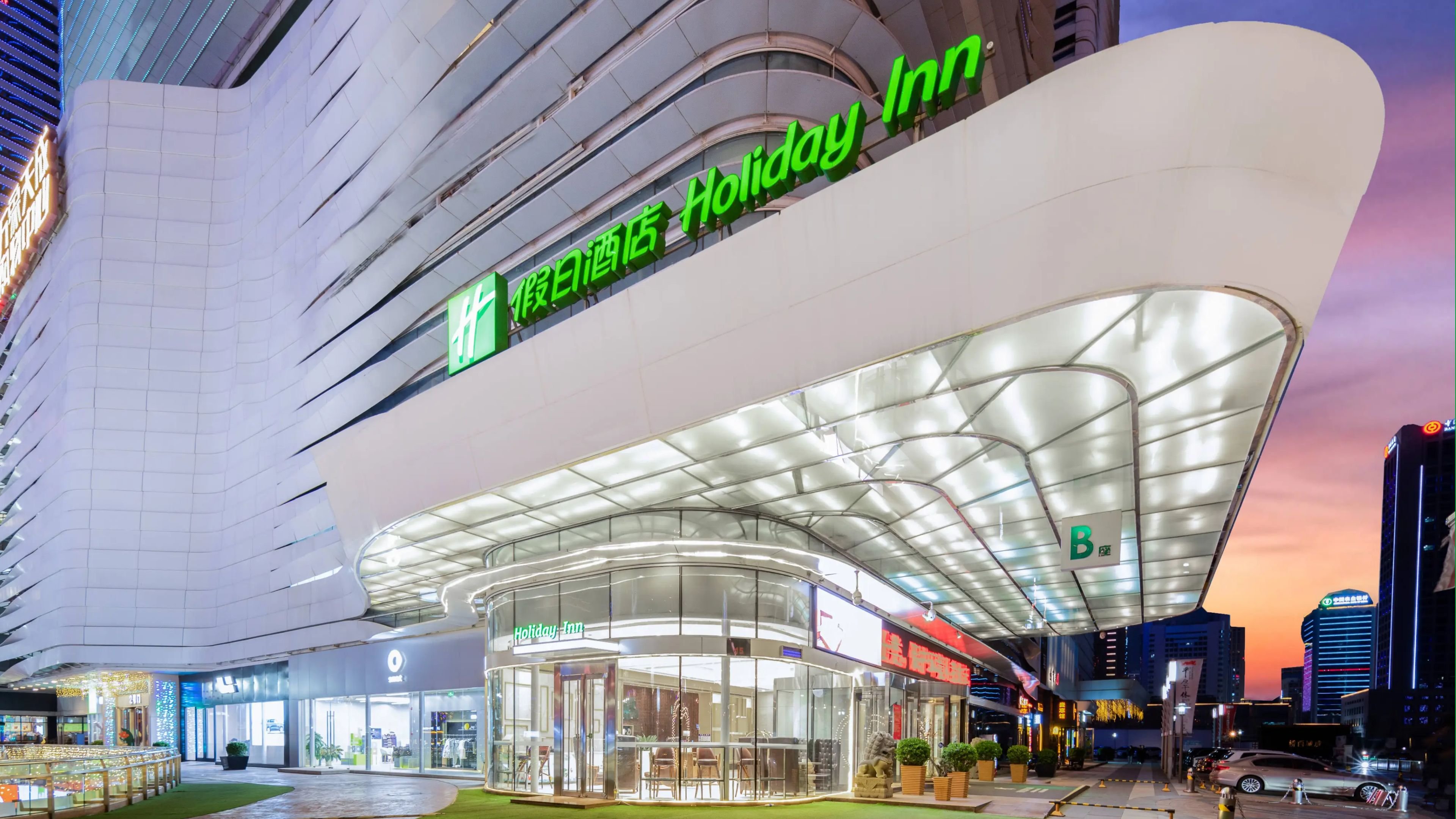 holiday inn shijiazhuang central by ihg