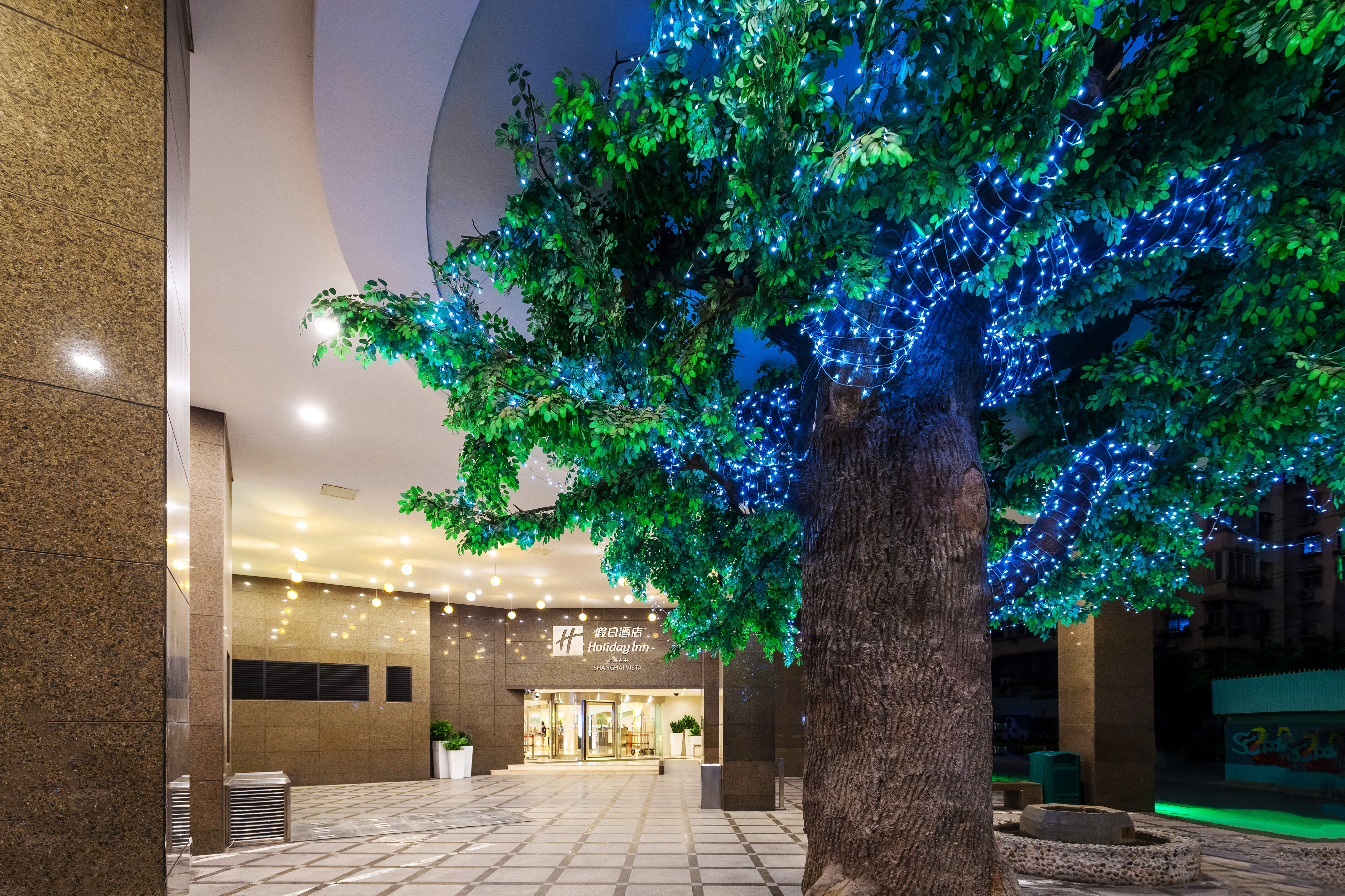 holiday inn vista shanghai by ihg